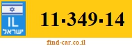 11-349-14