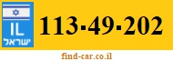 113-49-202