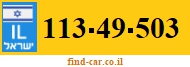 113-49-503