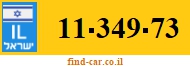 11-349-73