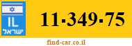 11-349-75