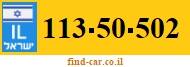 113-50-502