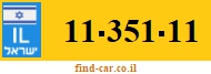 11-351-11
