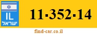 11-352-14