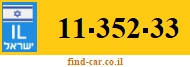 11-352-33