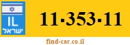 11-353-11