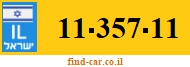 11-357-11