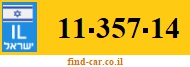 11-357-14