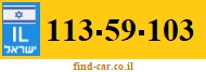 113-59-103