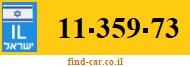 11-359-73
