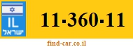 11-360-11