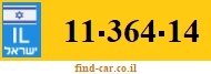 11-364-14