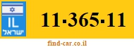 11-365-11
