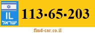 113-65-203