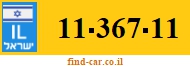 11-367-11