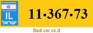11-367-73