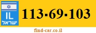 113-69-103