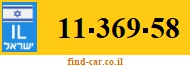 11-369-58