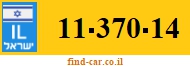 11-370-14