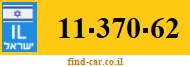 11-370-62