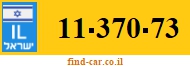 11-370-73