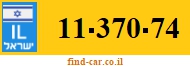 11-370-74