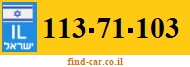 113-71-103