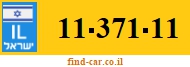 11-371-11
