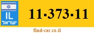 11-373-11