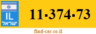 11-374-73