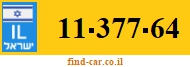 11-377-64
