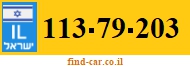 113-79-203