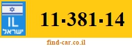 11-381-14