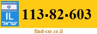 113-82-603
