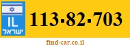 113-82-703