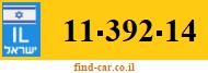11-392-14