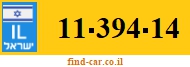 11-394-14