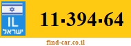 11-394-64