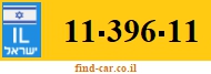11-396-11