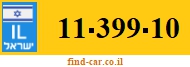 11-399-10
