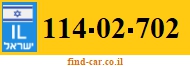 114-02-702