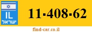 11-408-62