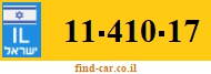 11-410-17