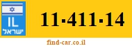 11-411-14