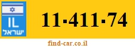 11-411-74