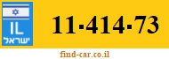 11-414-73