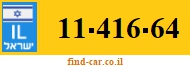 11-416-64