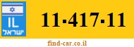 11-417-11