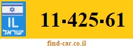 11-425-61