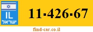 11-426-67